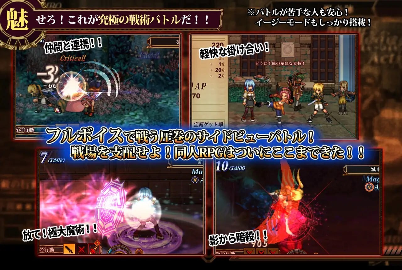 更新[爆款RPG/像素动态] 虚幻寓言2~爱与憎的利己主义~ FalseMyth2~愛憎のエゴイズム~ v1.1 正式版 AI汉化版 [4.90G]