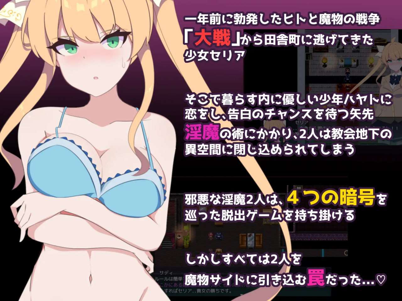 新官中[探索RPG/NTR寝取] 暗号撕裂 クリプトの引き裂き STEAM官中版+存档 [850M]