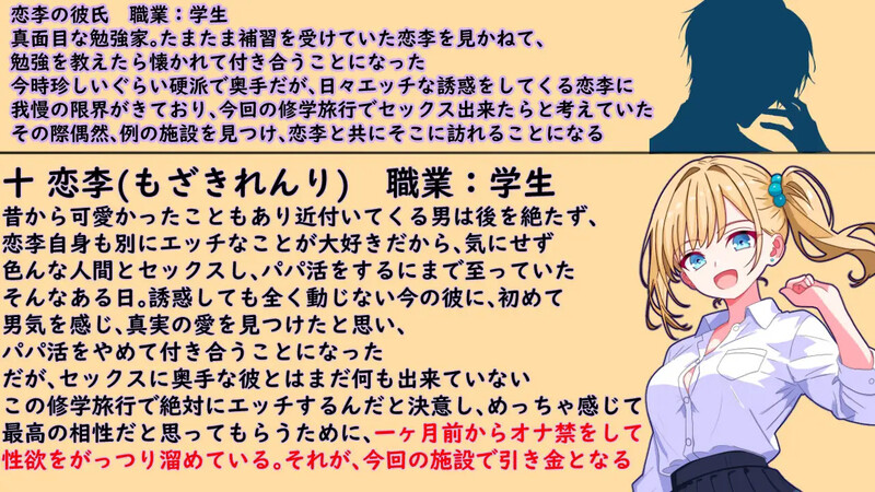 DL11月新作【探索RPG/被NTR/强X】你能做的，仅仅是按下按钮而已（あなたが出来ることは、ただボタンを押すことだけ）V1.0 AI汉化【PC+安卓-1.10G】