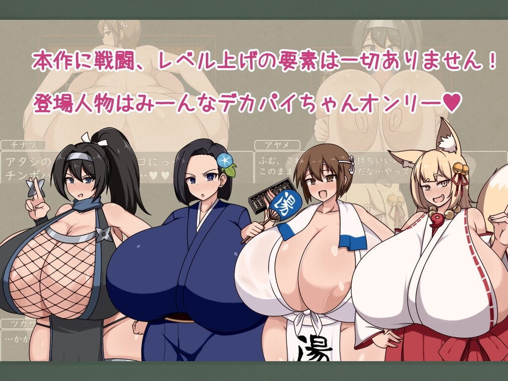 新作[RPG,阿黑颜/乳交/巨乳/爆乳/巨根] 正太姐姐RPG 与爆乳姐姐们的催眠淫乱之旅 巨乳之都随心所欲中出之道篇 ショタおねRPG 爆乳お姉さん達と催〇でドスケベ三昧 デカ乳の都マン遊ハメ放題チン道中の巻 AI汉化版 [1.30G]