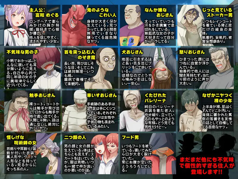 [日式RPG/汉化] 黄泉町血泊小道 -迷失在无法逃脱的诡异小镇的少女的故事-  黄泉町血だまり小道 -脱出不可能で不気味な町に迷い込んだ少女の物語- 内嵌AI汉化版+全CG回想 [400M]