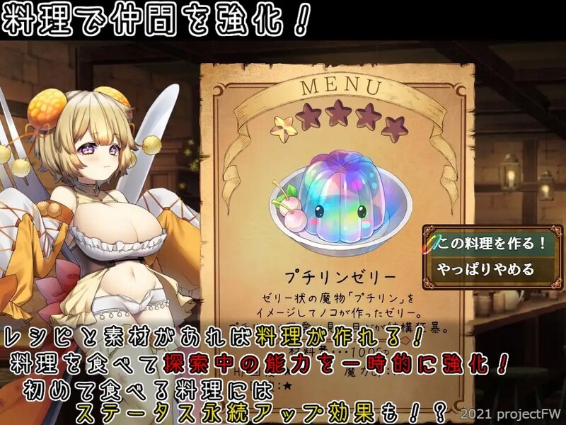[日式RPG/官中] 米斯蒂闪耀繁盛记 ミスティのキラキラ繁盛記 Build12677587 STEAM官中版+DLC [1.40G]
