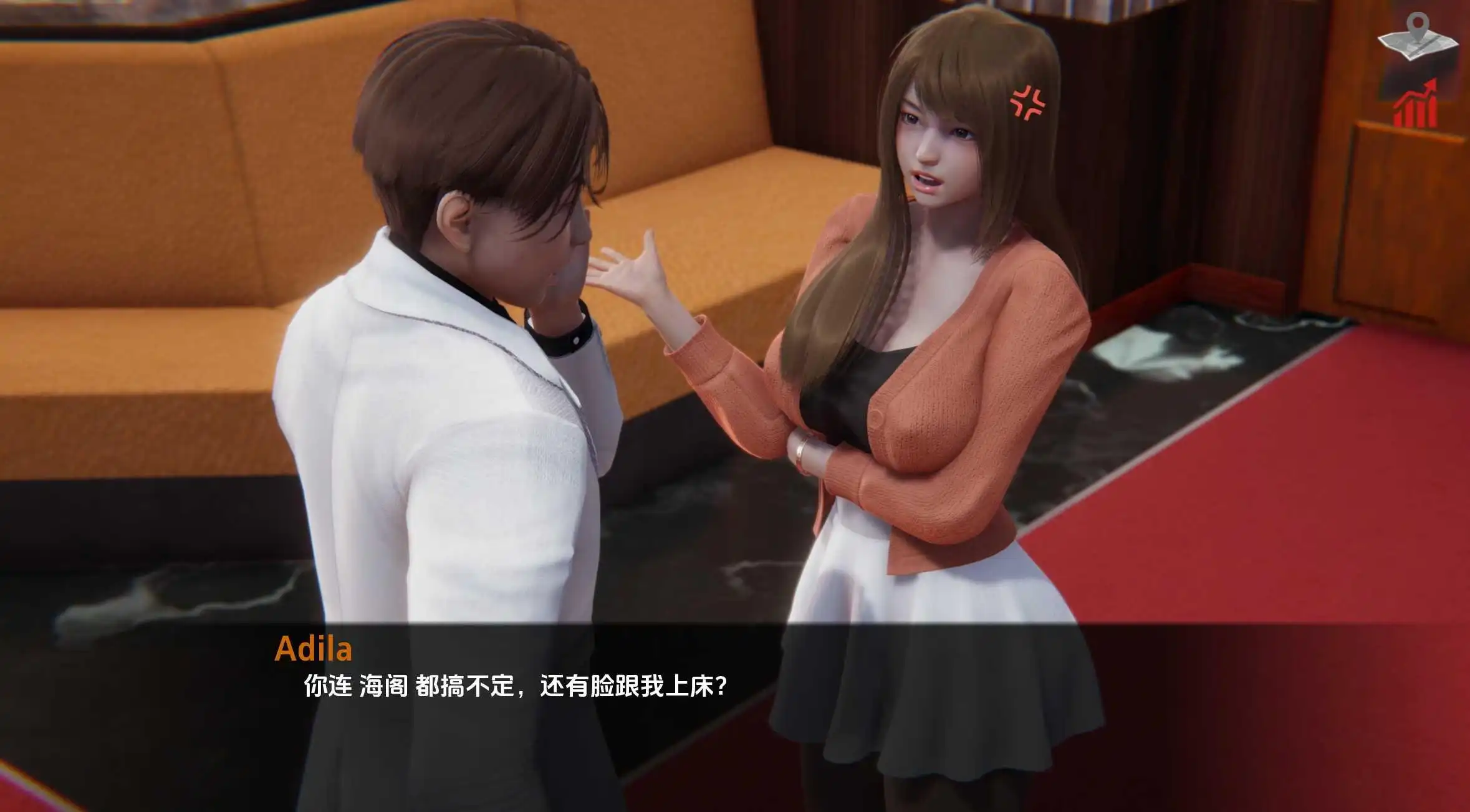 【亚洲风SLG/动态/汉化】巴斯蒂安的家庭秘密（Bastians Family Secret）V0.02.5 汉化中文【PC+安卓-1.10G】