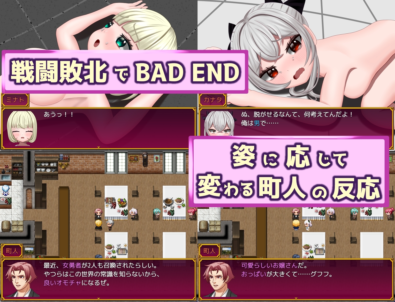 增添AZ[日式RPG/魔物娘/百合] 召唤勇者~但是作为女孩子 [TSF]召喚勇者～ただし女の子として V1.0 AI汉化版 [1.40G]