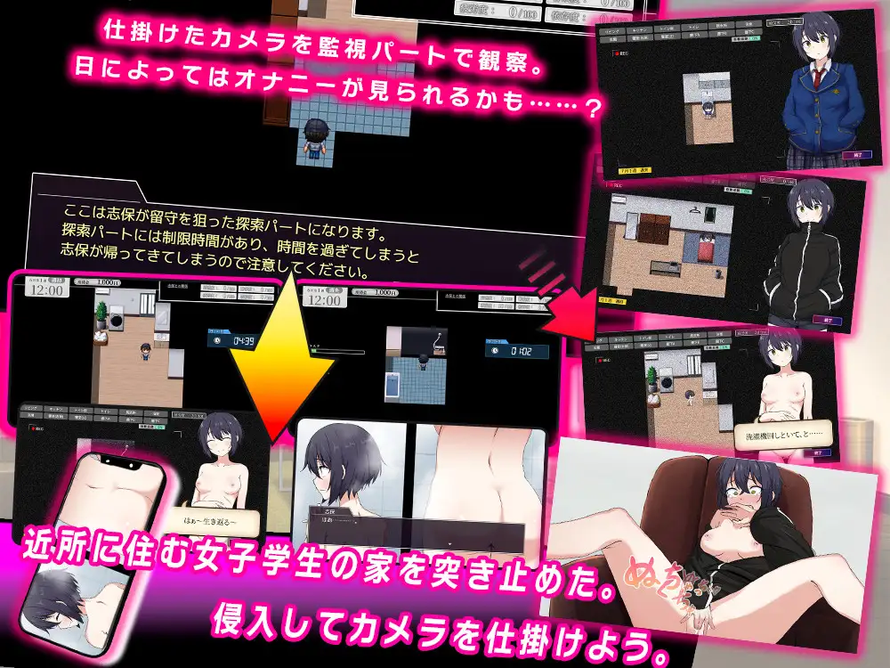 新作[互动RPG/触摸/抚摸] 志保没有私人时间 志保ちゃんにプライベートはない AI汉化版 [970M]
