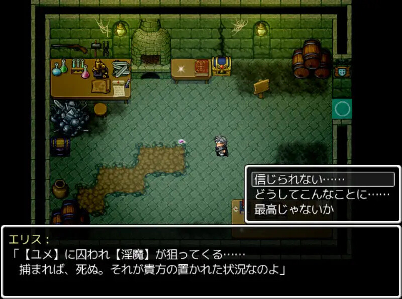 [日式ARPG/官中] 淫魔枪戏 淫魔銃戯 STEAM官中版 [400M]