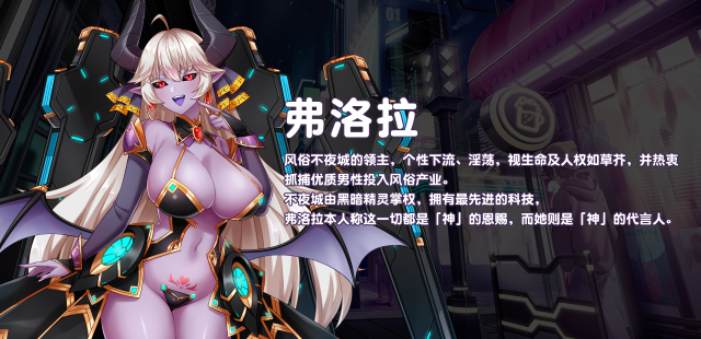 [更新]【养成互动SLG/全动态】傲慢的怪兽公主与名侦探使魔（The Detective Servant）V1.0.7 (STEAM官中+全DLC)【4.20GB】
