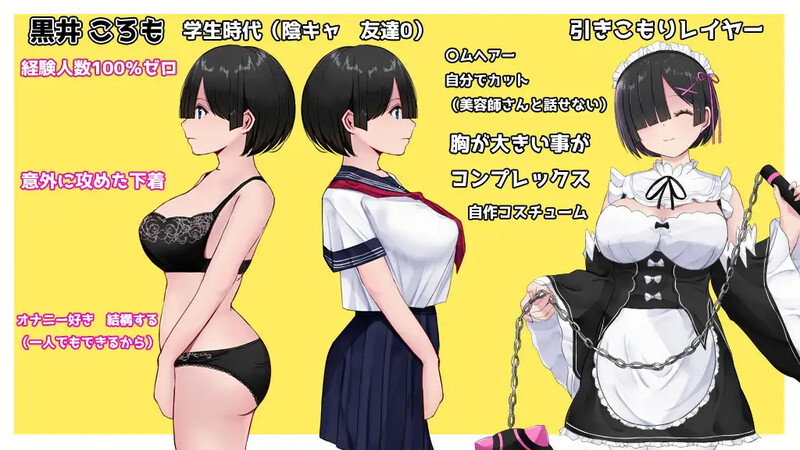 补档[日式RPG/战斗H] 黑发蕾姆的任务 コスプレイヤーズクエスト V1.17 AI汉化版+存档 [1.70G]