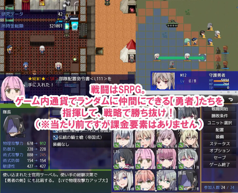 更新[战旗RPG/羞耻强X] 性处理勇者 性処理用勇者 v1.7  内嵌AI汉化版+DLC01+作弊码 [PC+安卓1.80G]