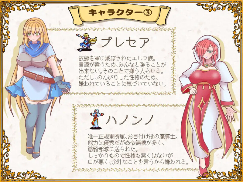 新作[战旗RPG/羞辱奴仆] 败走王女 敗走王女 AI汉化版 [1.70G]