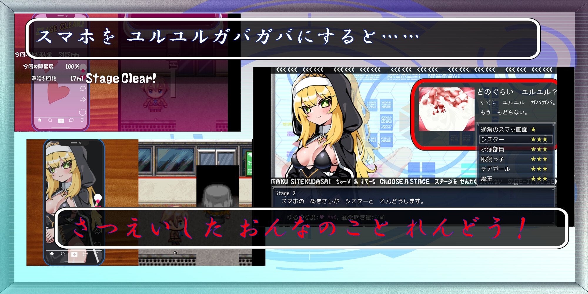 新作[日式SLG/淫乱/恶堕] 快住手、USB接口要松掉了！type:Red やめて、USB端子がガバガバになっちゃう! type:Red AI汉化版 [1.20G]