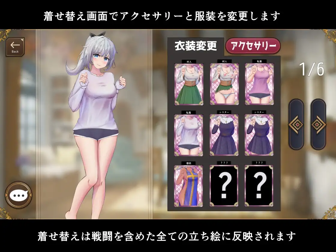 新作[探索SLG/魔物] 妹妹勇者生活！ 妹勇者せいかつ！ AI汉化版 [1.60G]