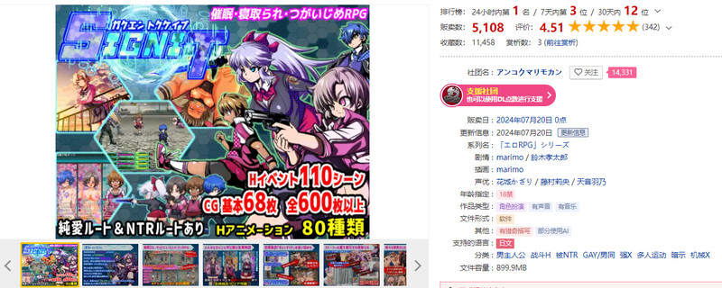 【回合RPG/战斗H】学园特警部（学園特警部-SIGNIT- ～催○・寝取られ・つがいじめRPG～） V1.3 AI汉化版+存档 [1.70G]
