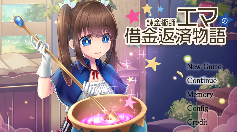 ST12月新作【回合RPG/卖春援交】炼金术士艾玛还债的故事(錬金術師エマの借金返済物語)V1.01 STEAM官中 【2.20G】
