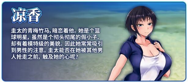 新作[爆款RPG/恶堕/被NTR] 夏色泡影After（夏色のコワレモノAfter）v1.0.1 Steam官中步兵版+全回想存档 [2.70G]