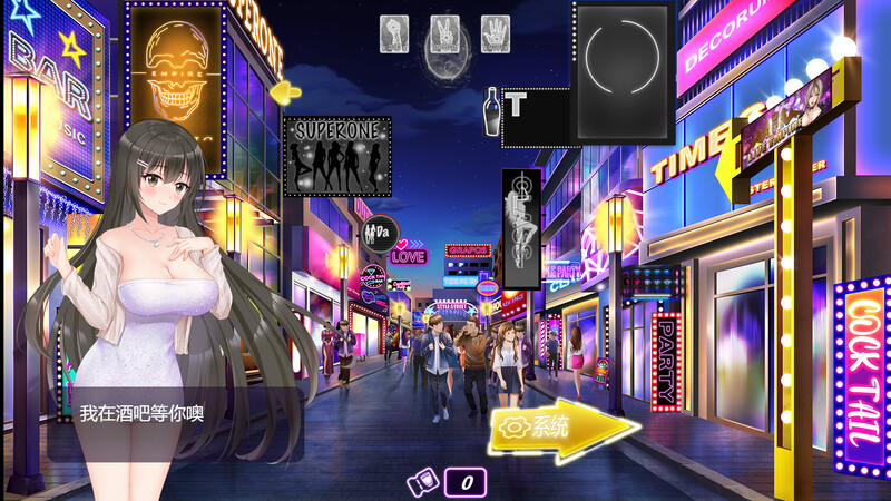 补档[日式SLG/动态] 夜色 Muse:Night Out V2.0.1 官中版+全DLC [600M]