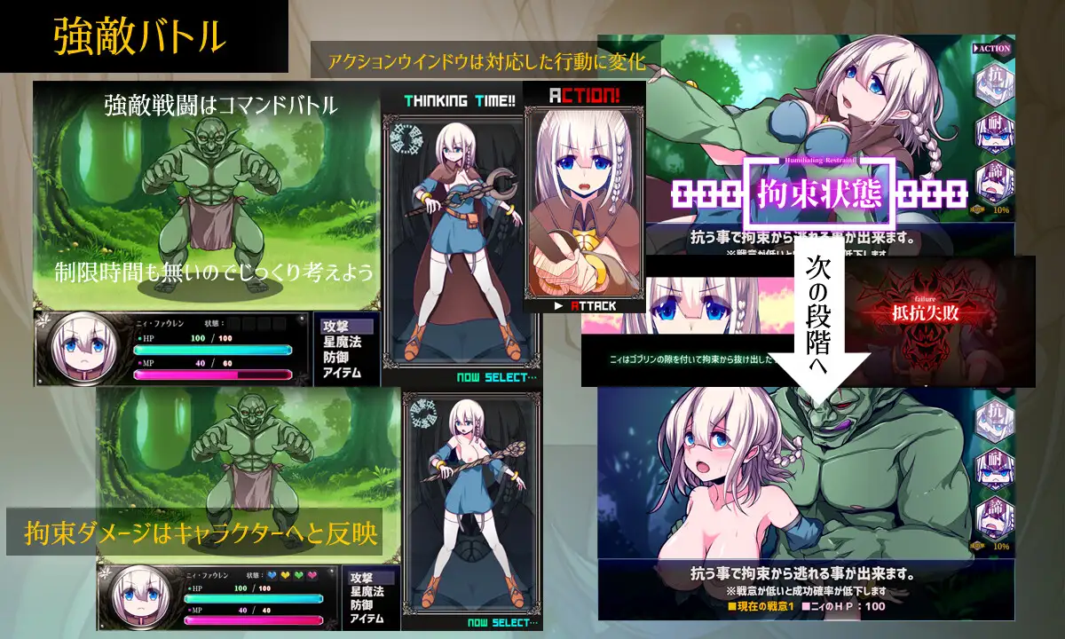 新作[冒险RPG/动作] 星天之魔女 星天の魔女 v1.19 072官中版+全回想存档 [2.30G]