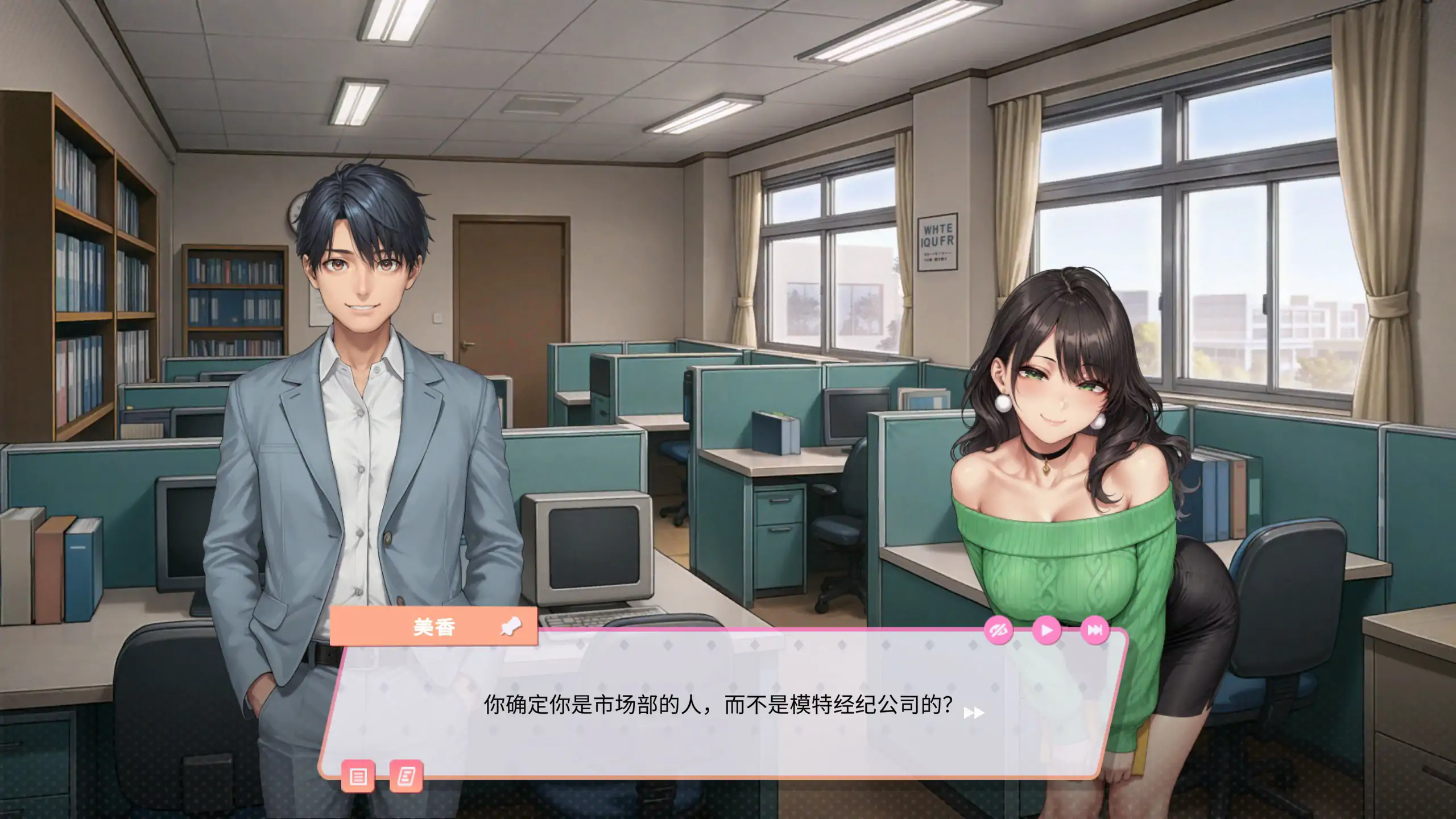 新作[亚洲风SLG/巨乳爆乳] 欲望办公室熟女 Lust Office MILFs Steam官中步兵版+存档 [1.50G]
