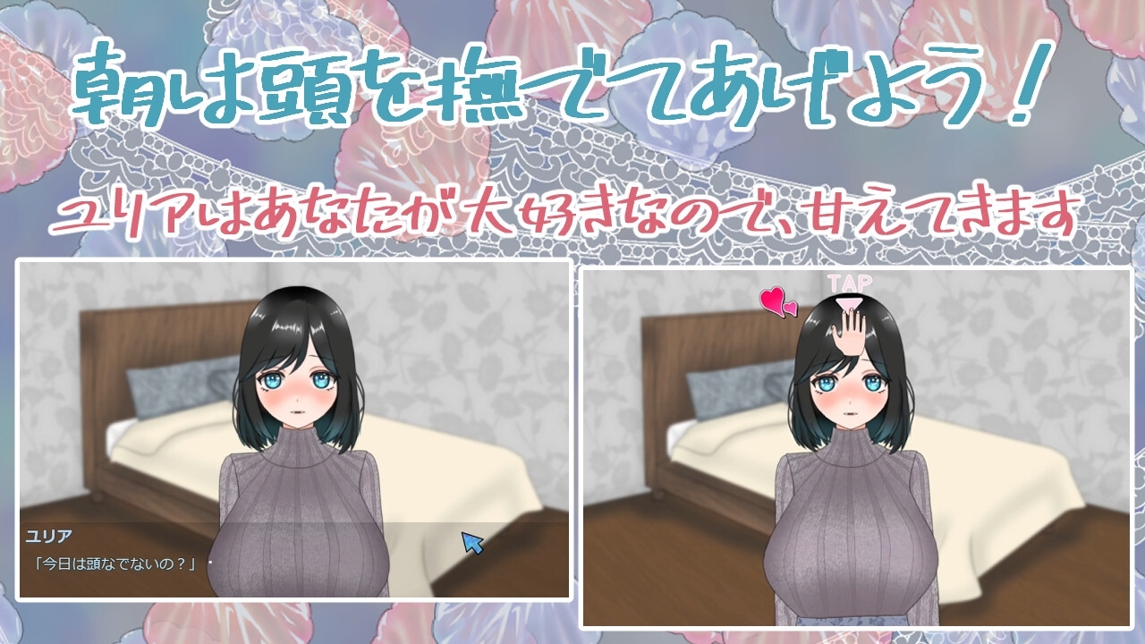 新作[日式ADV/巨乳/爆乳/魔物娘] 食人者优里爱是个纯真无邪的少女 人喰いユリアちゃんは無垢である v5.0 AI汉化版+全CG存档 [2.80G]