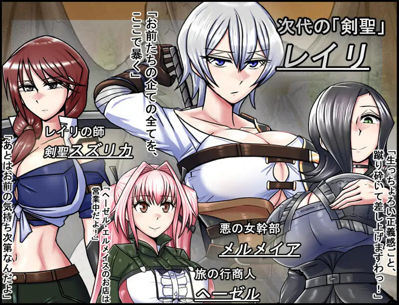 [更新]【爆款RPG/爆乳异种X】龙征服（ドラゴンコンキスタ）V1.08 AI汉化【2.20G】