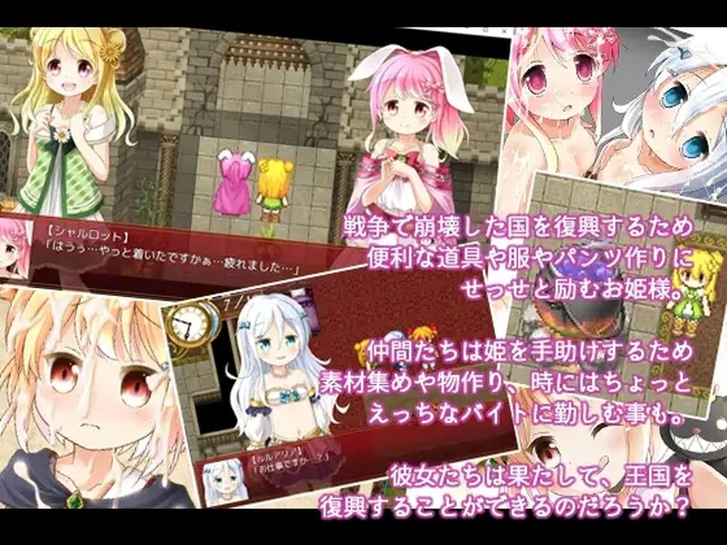 [日式RPG/异种X] 炼金公主之炼金术物语 アルケミープリンセス V1.3 汉化版 [PC+安卓 1.0G]