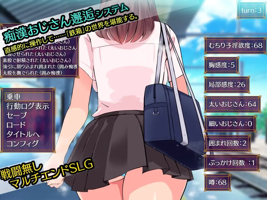 更新[日式RPG] 铁箱里的人 鉄箱のひと Ver1.9 AI汉化版 [1.40G]