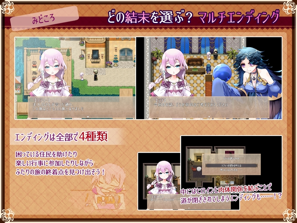 增添AZ[日式RPG] 真的很喜欢你 -永恒的乐园与少女的觉醒- Really into you -悠久の楽園と少女の目覚め- AI汉化版+全回想存档 [PC+安卓-1.40G]