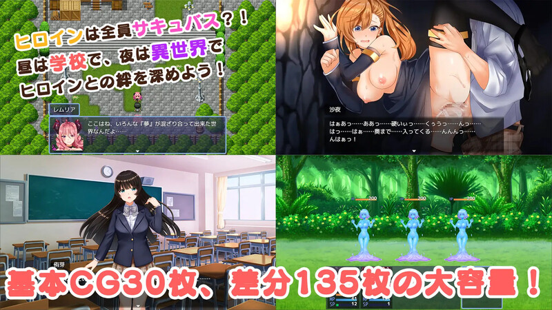 [日式RPG/汉化] 欲望的狂欢节～我的魅魔们太过理想的这件事～ 欲望のカルナヴァル～俺の淫魔たちが理想的すぎる件～ AI汉化版 [1.50G]