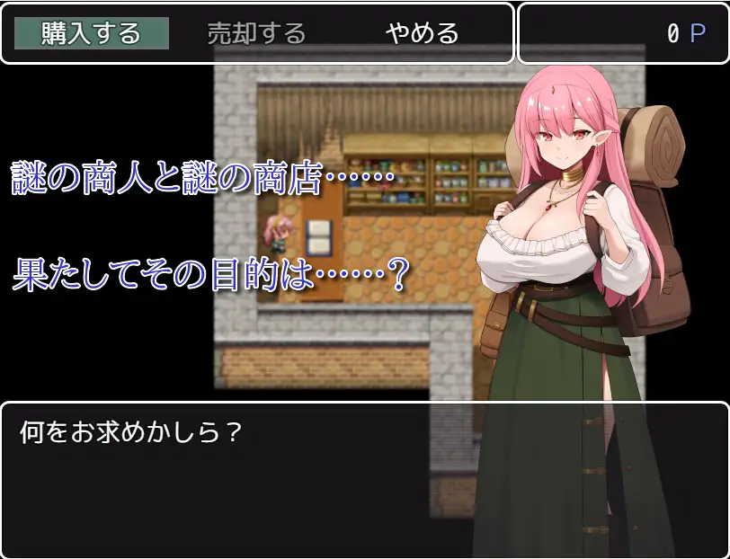 新作[探索RPG/巨乳/爆乳] 汝乃淫魔否？II～禁忌的诱惑～ 汝は淫魔なりや?II～Forbidden Temptation～  内嵌AI汉化版+作弊码 [PC+安卓1.40G]