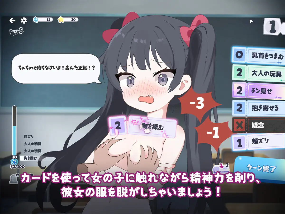 更新[日式SLG/萝/学园] 只要一次就好，让我和你做爱吧！ 一度だけでいいから、エッチさせて！v26.04.13 官中版+自带全回想 [4.10G]