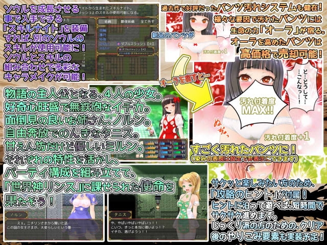 新汉化[探索RPG/奇幻/露出/羞耻] Soulnite ～魂之晶石～ Soulnite～魂の精晶石～ v1.34 润色AI汉化版 [1.90G]