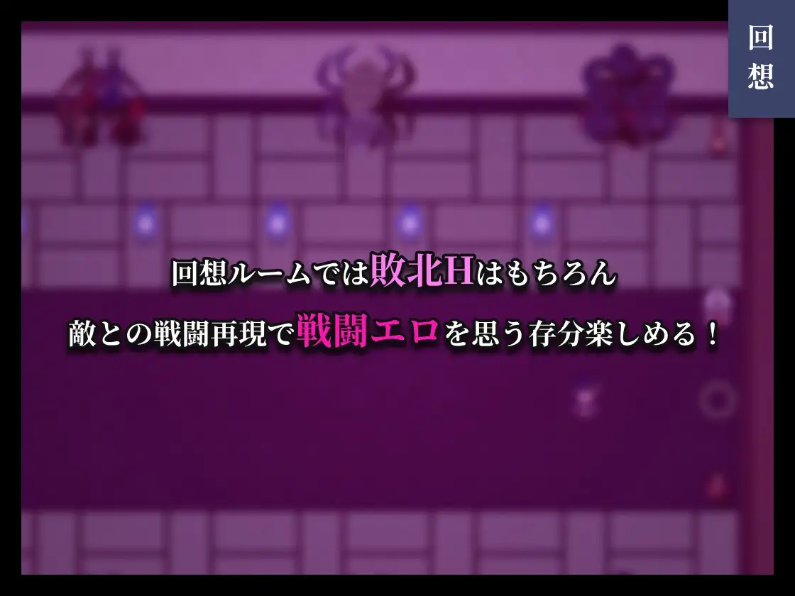 更新[日式RPG/战斗H] 彷徨巫女传～小夜逃脱记～ 彷徨巫女伝～小夜脱出譚～ ver1.10 AI汉化版+礼包码 [PC+安卓 850M]