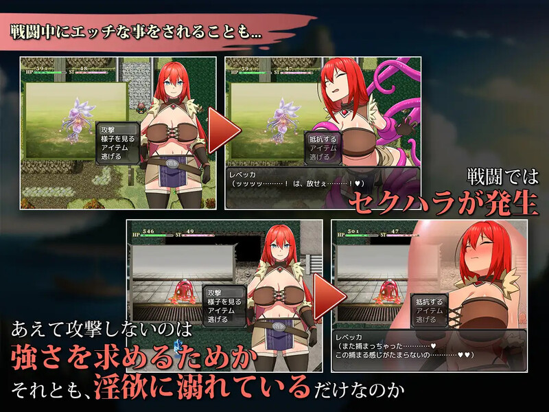 新作[爆款RPG/羞辱多P] 蕾贝卡与诅咒之剑 レベッカと淫呪の剣 官中步兵版+全回想存档 [830M]