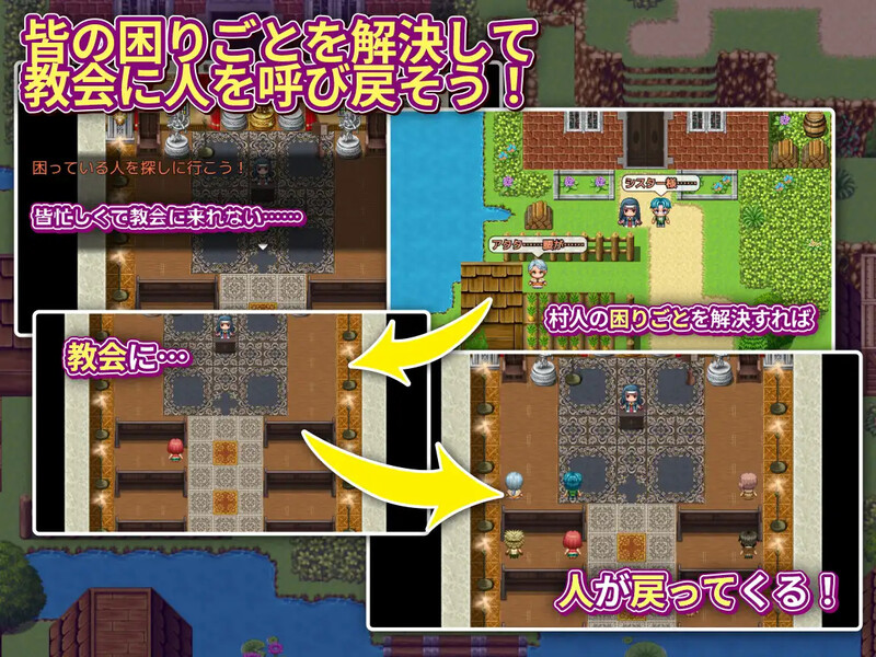 新安卓【探索RPG/爆乳/修女】边境村的淫乱巨乳修女～任何烦恼都可以交给我哦～ 辺境村の淫乱爆乳シスター～困りごとはなんでもお任せ～ 内嵌AI汉化版+作弊码 [ PC+安卓1.0G]