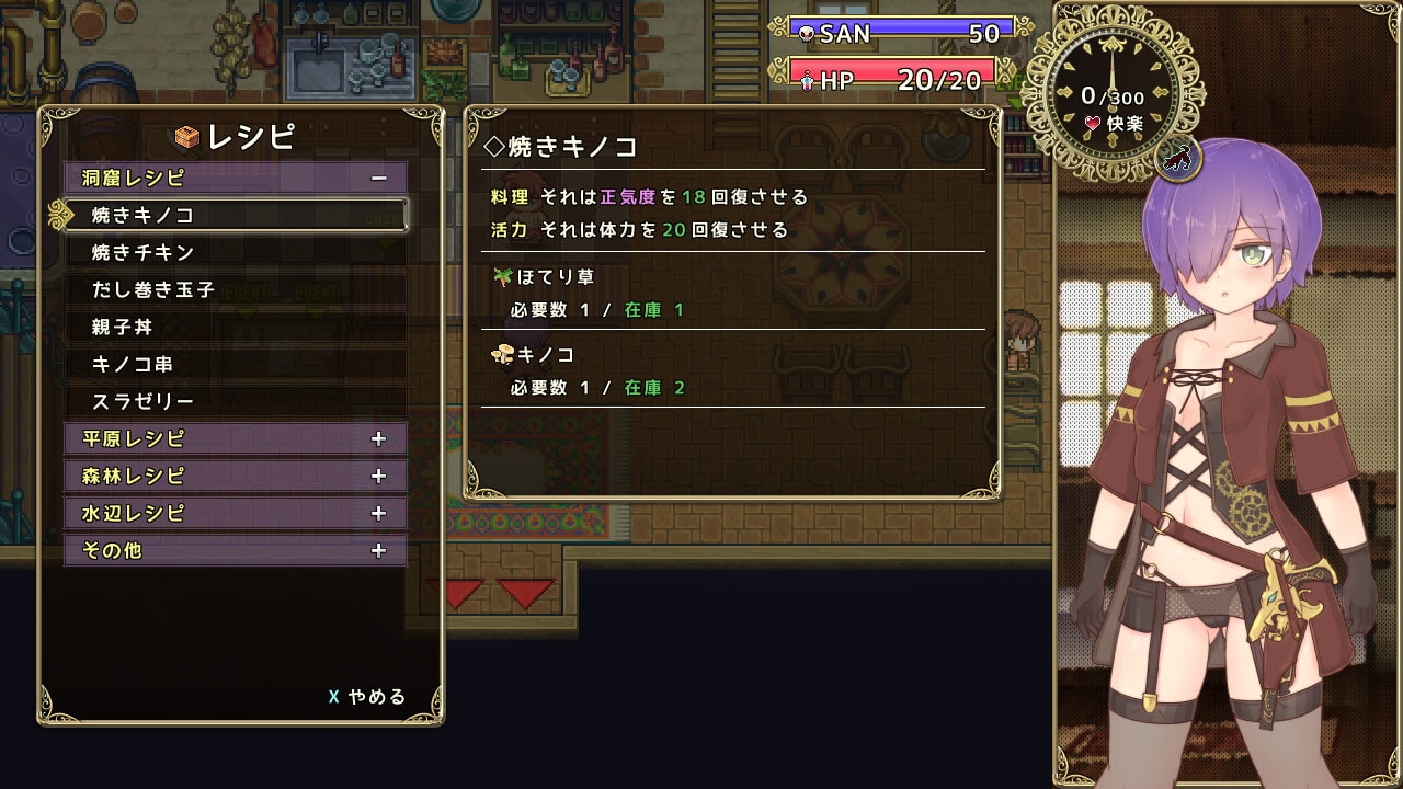 新汉化[日式RPG/动态]  埃尔洛格 エルローグ Ver1.071 AI汉化版  [1.10G]