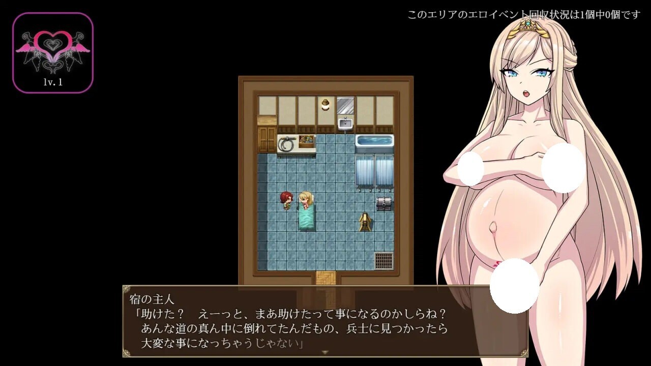 增添AZ[探索RPG/巨乳爆乳] 高傲骑士莉迪亚～恶德要塞的巨根兽人与繁殖女～ 高慢騎士リディア～悪徳砦の巨根オークと繁殖女～  内嵌AI汉化版+作弊码 [PC+安卓1.70G]