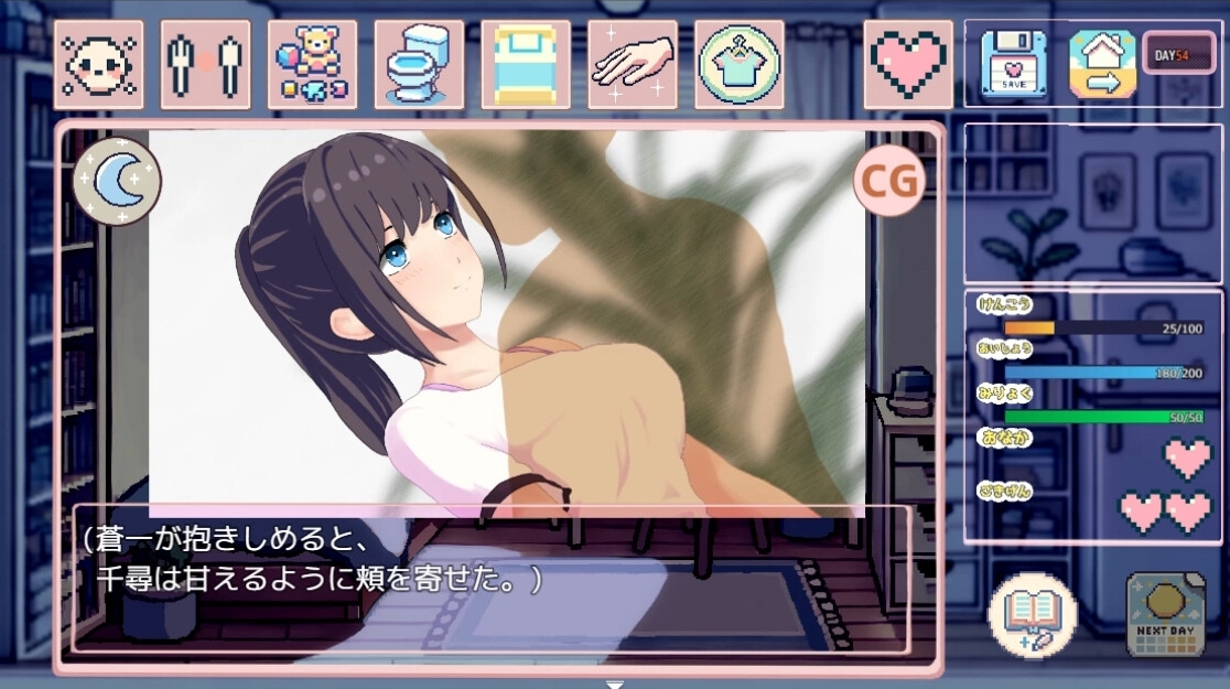 新作[养成互动SLG/步兵] 我的可爱蛋日记 たまご娘育成日記:My Cute Egg Diary v1.1 官中版 [980M]