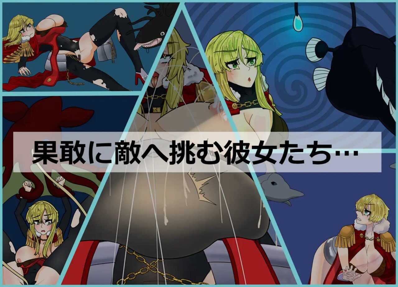 新作[日式ACT/巨乳爆乳/异种X] 泰迪安 Tidian ―タイディアン― 生肉版+自带全回想解放 [970M]