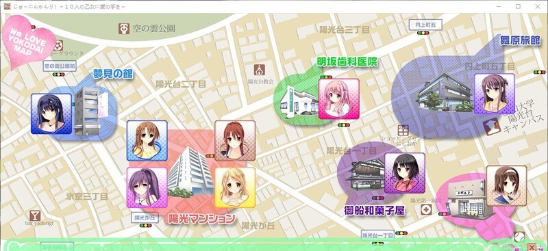 [日式ADV/汉化] 十人管理！ ～对十个少女伸出爱的手～ じゅ～にんかんり！ ～10人の乙女に愛の手を～ AI汉化版+全CG存档 [1.20G]