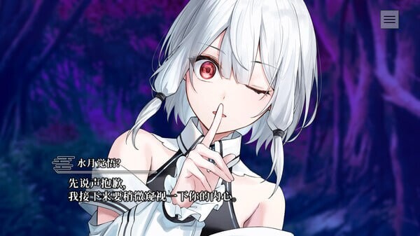 新作[和风ADV/幻想] 终将凋零的镜花 やがて散りゆく鏡の花へ 官中版 [1.10G]