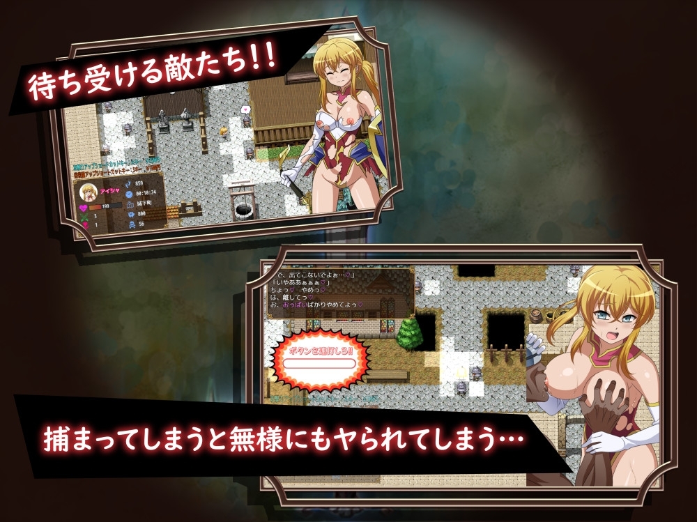 新作[日式RPG/多p乱交] 被救出的大小姐 救出のお嬢様 内嵌AI汉化版+礼包码 [PC+安卓 1.70G]