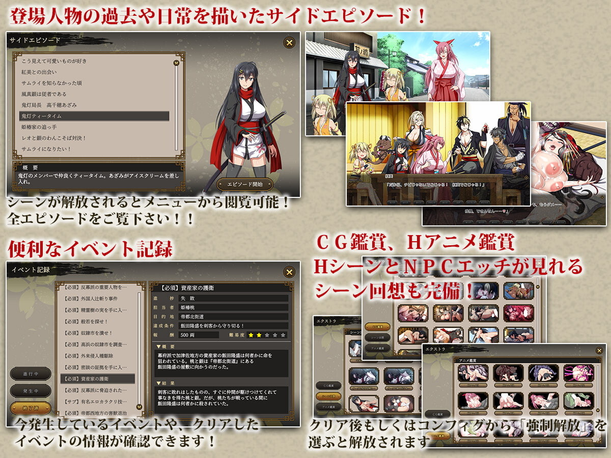 [大型RPG/凌辱恶堕] 叛道武士 サムライヴァンダリズム V2.0.2 STEAM官中版+全DLC+后日谈+攻略 [8.50G]