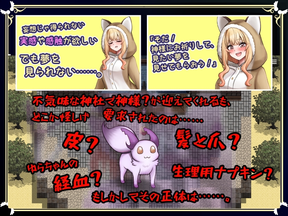 新汉化[日式RPG/NTR/百合] 扶她祝福1~序章~我们共生死 ふたなりの祝福1 ~序章~ 私たちはともに死に、ともに生きる AI汉化版+作弊码 [750M]