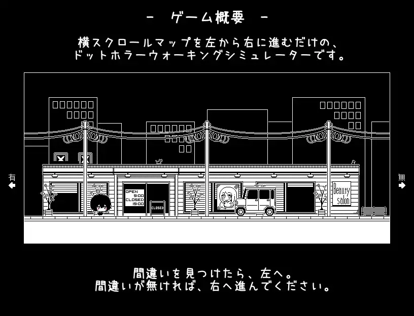 新作[日式SLG/萝/像素] 不想回去，回不去了。 帰りたくない帰れない AI汉化版 [200M]
