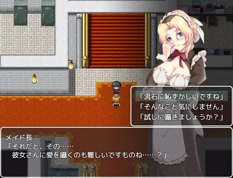 补档[日式RPG/NTR] 间谍任务 ～她是贵族(中年男人)的女仆～ スパイ・ミッション ～彼女は貴族(オッサン)のメイド～ AI汉化版+全CG [3.20G]