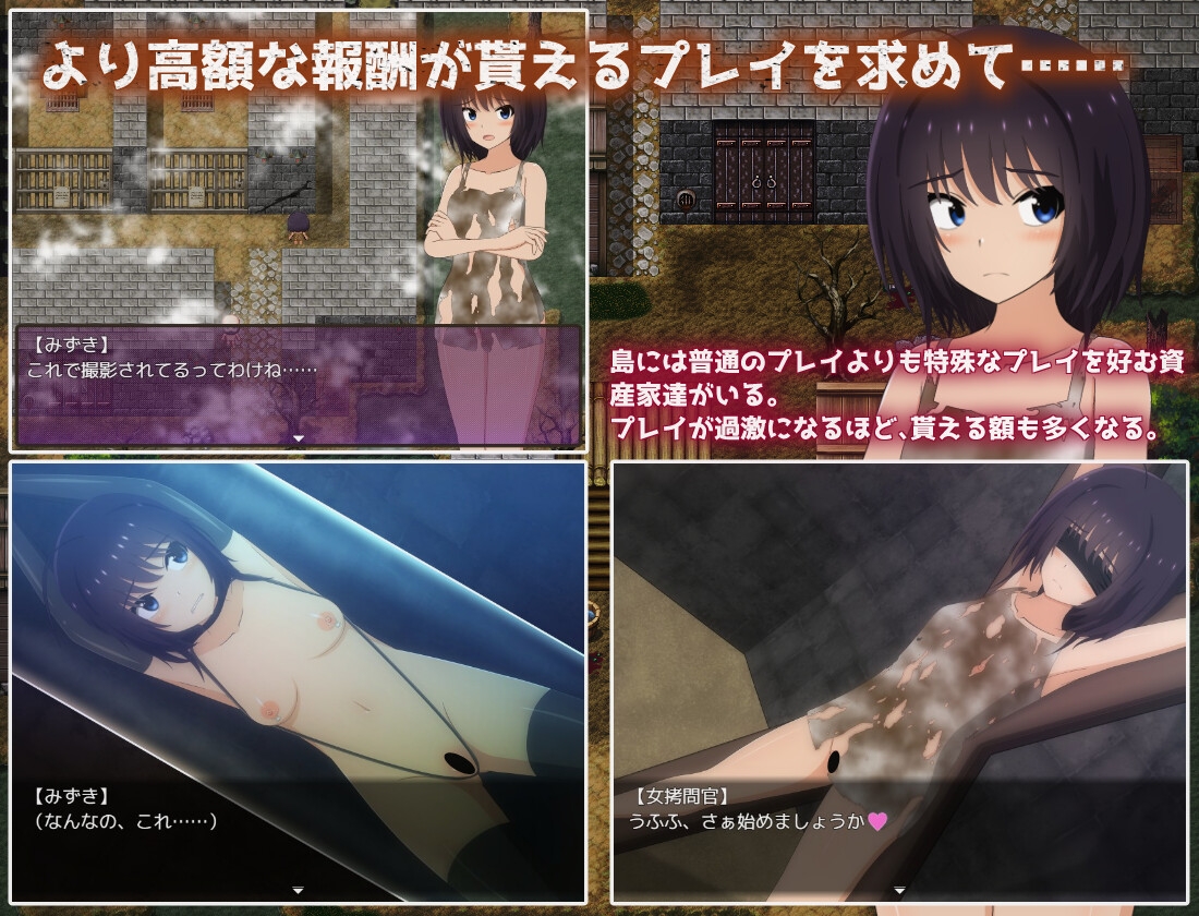 新作[探索RPG/机械X/教育] 负债离岛生活～未能偿还债务的我沦为富豪们的玩物～ 借金離島生活～借金を返せなかった私は資産家達の玩具になりました～ AI汉化版+自带全回想 [3.0G]