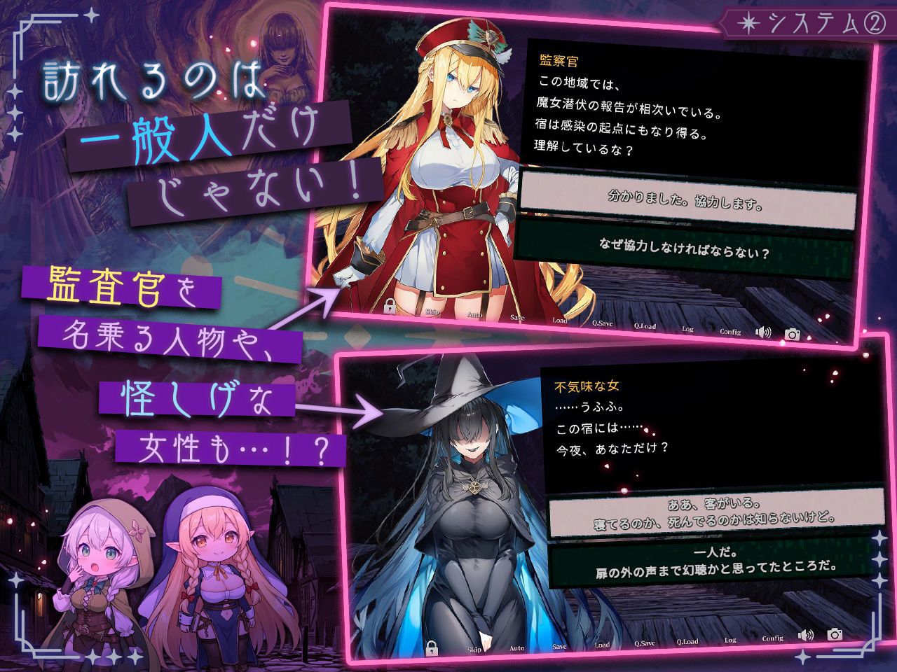 更新[探索SLG/巨乳爆乳/奇幻] 别让魔女住进这间旅馆 この宿に魔女を泊めるな Ver1.1.0 内嵌AI汉化版+自带全回想 [3.50G]