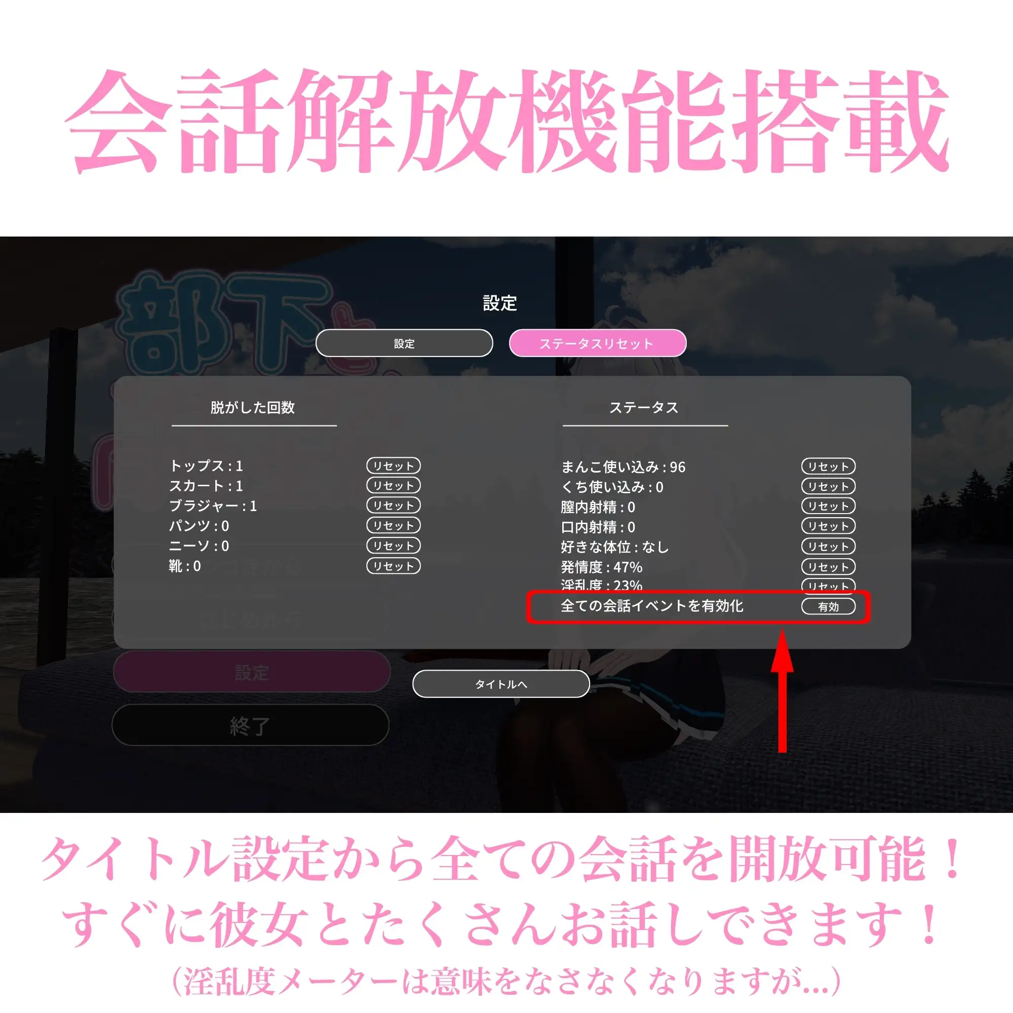新汉化[互动SLG/巨乳爆乳] 与下属甜蜜同居生活 部下とイチャラブ同棲生活 内嵌AI汉化版+去码补丁 [2.30G]
