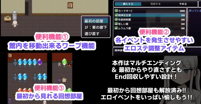 增添AZ【探索RPG/阿黑颜/抚摸/触手】杂鱼雌小鬼娜美酱vs色情之馆（ザコ雌きなみちゃんvsえっちな館）内嵌AI汉化版+作弊码 [PC+安卓3.30G]