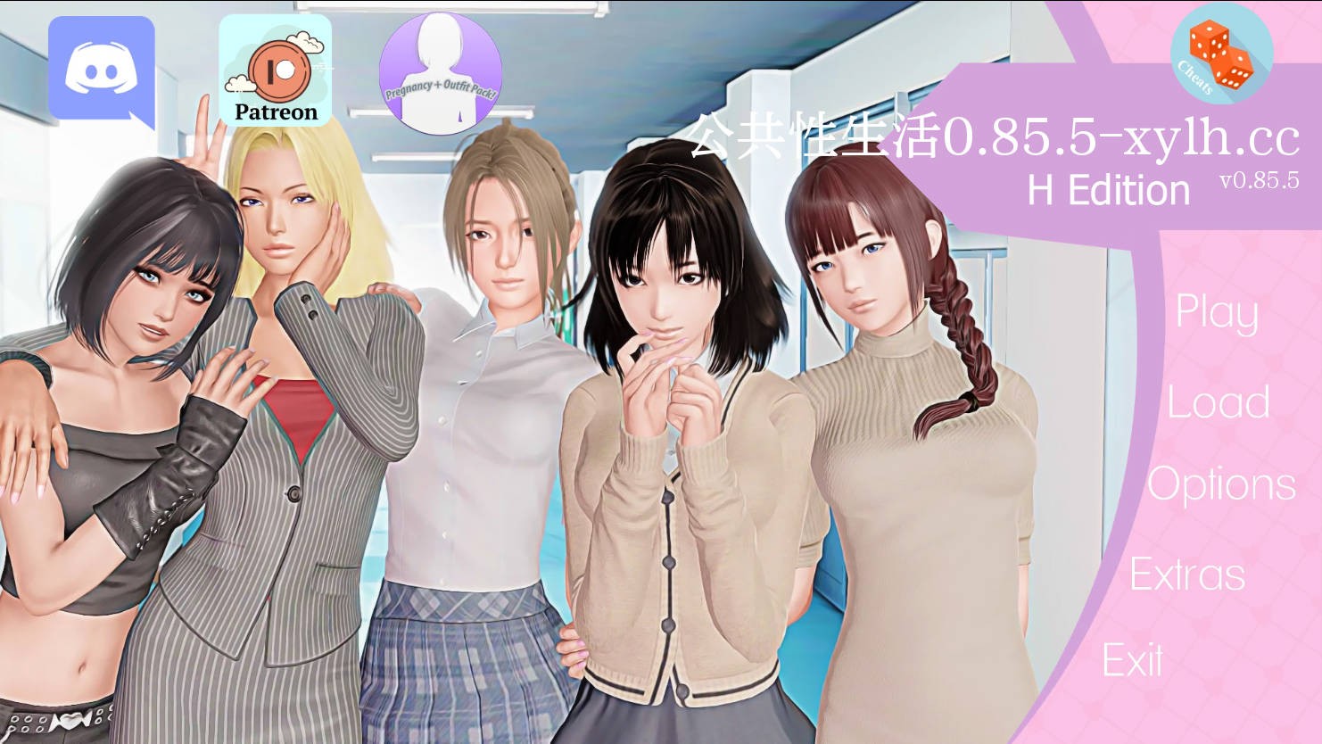 [更新]【亚洲风SLG/都市沙盒/动态】公共性生活 调教大师 Public Sex Life H v0.85.5 汉化中文【PC+安卓-5.60G】
